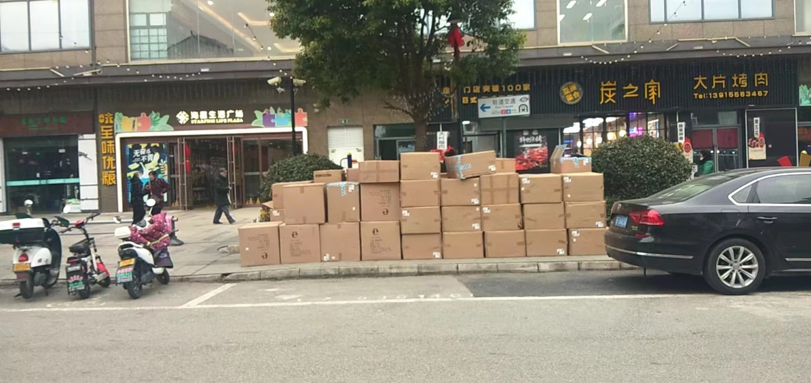 微信图片_20230225104346.jpg